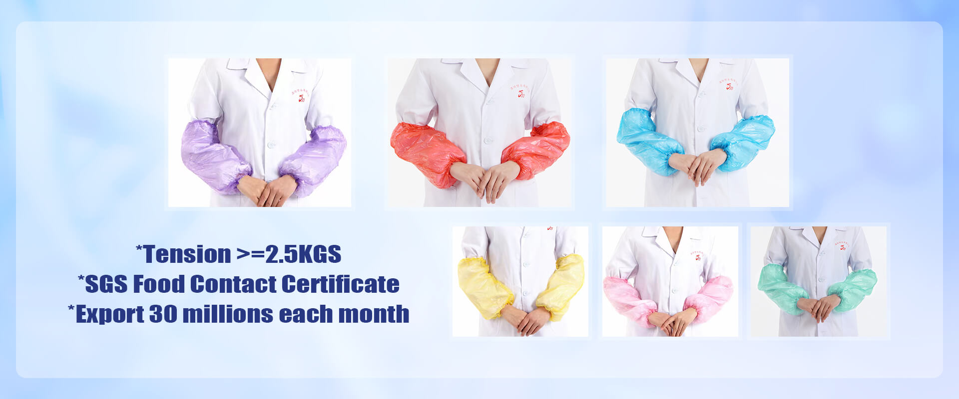 PE oversleeves banner